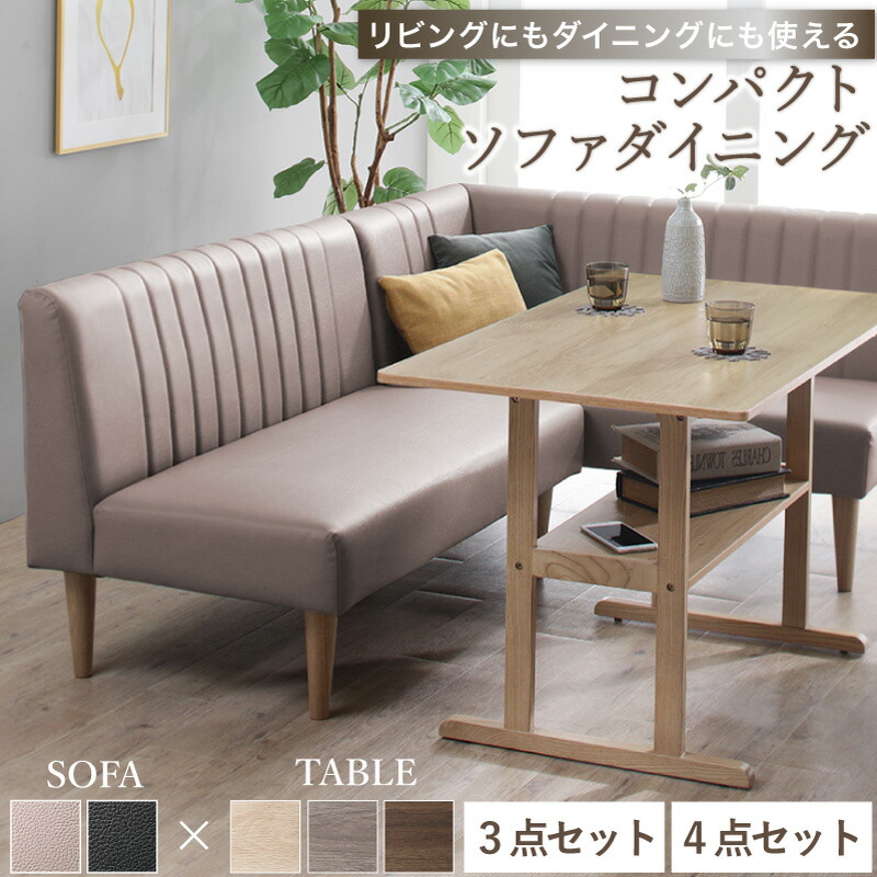 引き取り限定　大型ソファダイニングソファ　５点セット　キャメルブラウン 引き取り限定 大型ソファダイニングソファ 5点セット キャメル