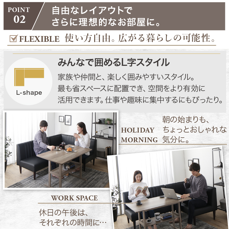 ダイニングセット ソファ ベンチ 5人 4人 コンパクト ダイニング