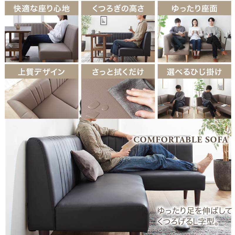 新品　コンパクトソファ　ベンチ　ダイニングテーブル　4点セット　クレージュ ダイニングセット ソファ ベンチ 5人 4人 コンパクト ダイニング