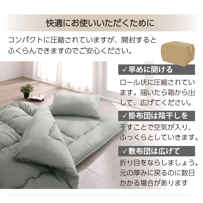 布団セット 布団一式 シングル 固綿入り 洗える 敷き布団 掛け布団 枕