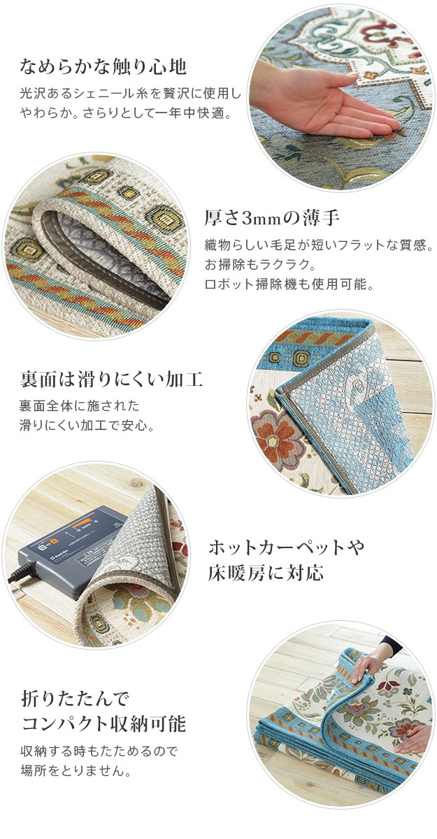 送料無料 ラグ ラグカーペット イタリア製ジャガード織りラグ-イスタ