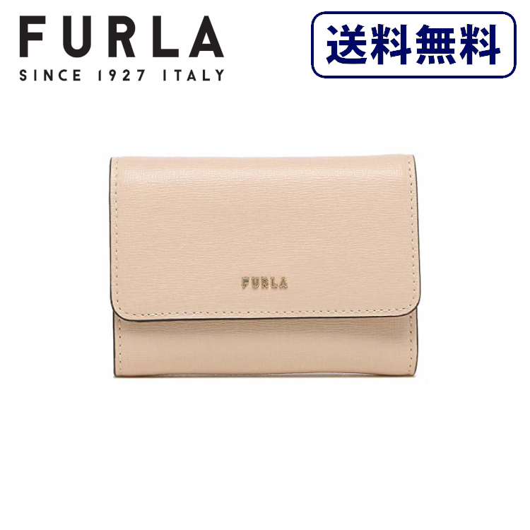 正規品]送料無料 FURLA フルラ BABYLON ライトベージュ 三つ折り財布