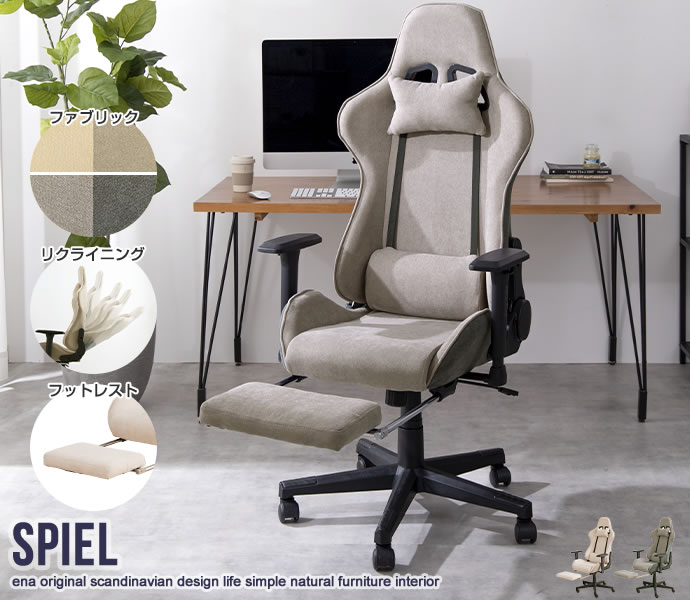ゲーミングチェア ファブリック : 琥珀商店 Yahoo!ショップ - 通販
