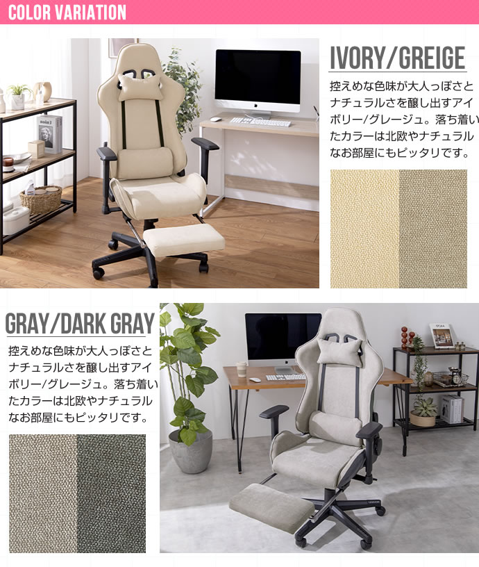 ゲーミングチェア ファブリック : 琥珀商店 Yahoo!ショップ - 通販