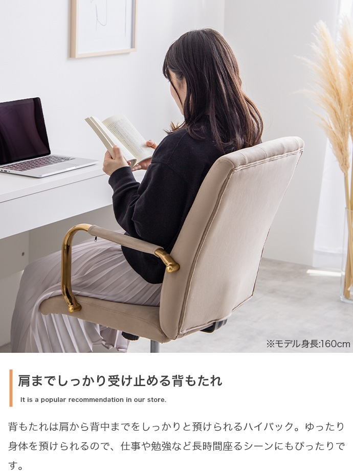 アーム付ベロアデスクチェア : 琥珀商店 Yahoo!ショップ - 通販