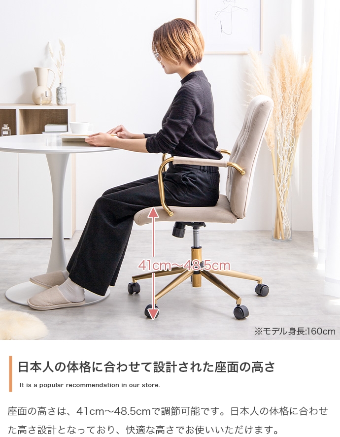 アーム付ベロアデスクチェア : 琥珀商店 Yahoo!ショップ - 通販