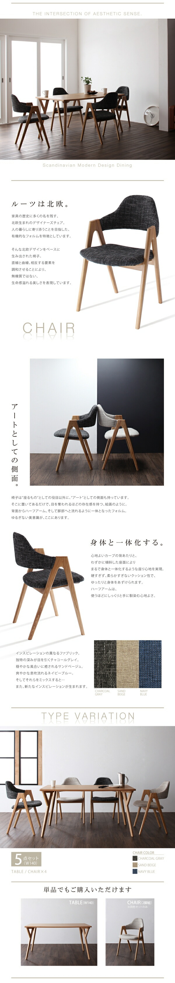 ダイニングテーブル 4人 北欧 モダン モダンテイスト デザイン ILALI
