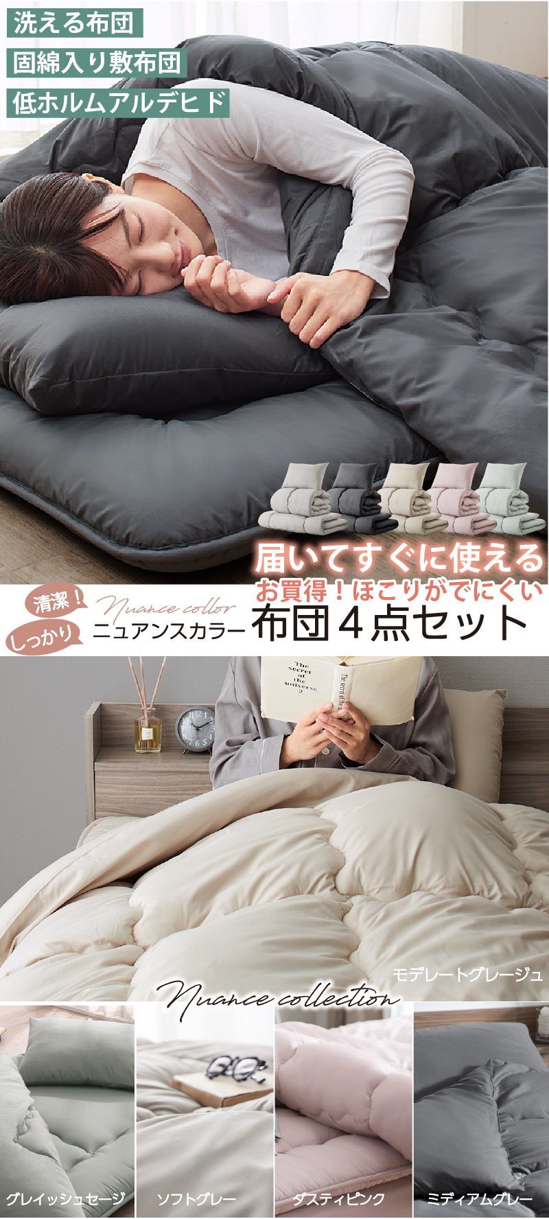 布団セット 布団一式 シングル 固綿入り 洗える 敷き布団 掛け布団 枕 布団セット 布団一式 シングル 固綿入り 洗える 敷き布団 掛け布団 枕