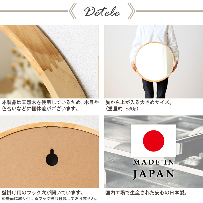 鏡 壁掛け ミラー 木製 ウォールミラー 壁掛けミラー 木枠ミラー 丸型