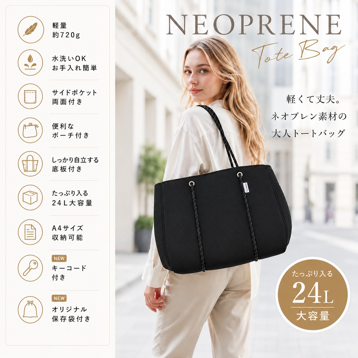 allecore（アレコレ） ネオプレーン ネオプレン トートバッグ マザーズ