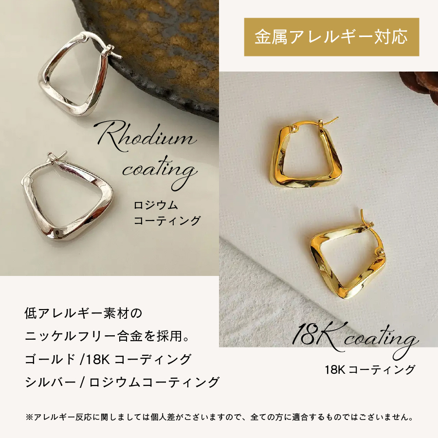 033P⑩【ねじれ】フープピアス　くねくね　人気　金属アレルギー　K18コート 033P②【ねじれ】フープピアス くねくね 人気 金属アレルギー