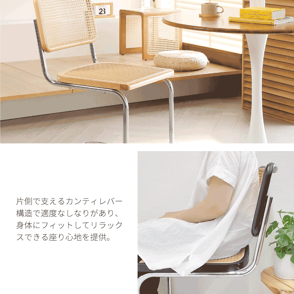 【新品未使用】北欧風 ラタンチェア おしゃれ 韓国インテリア ナチュラル ダイニングチェア ラタンチェア 椅子 チェア 籐編み イス ラタン いす