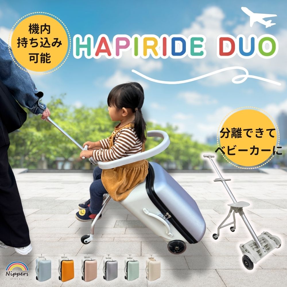 Dudode 子供が乗れるキャリーケース　白×黒 子供が乗れる キャリーケース ホワイト ブラック スーツケース