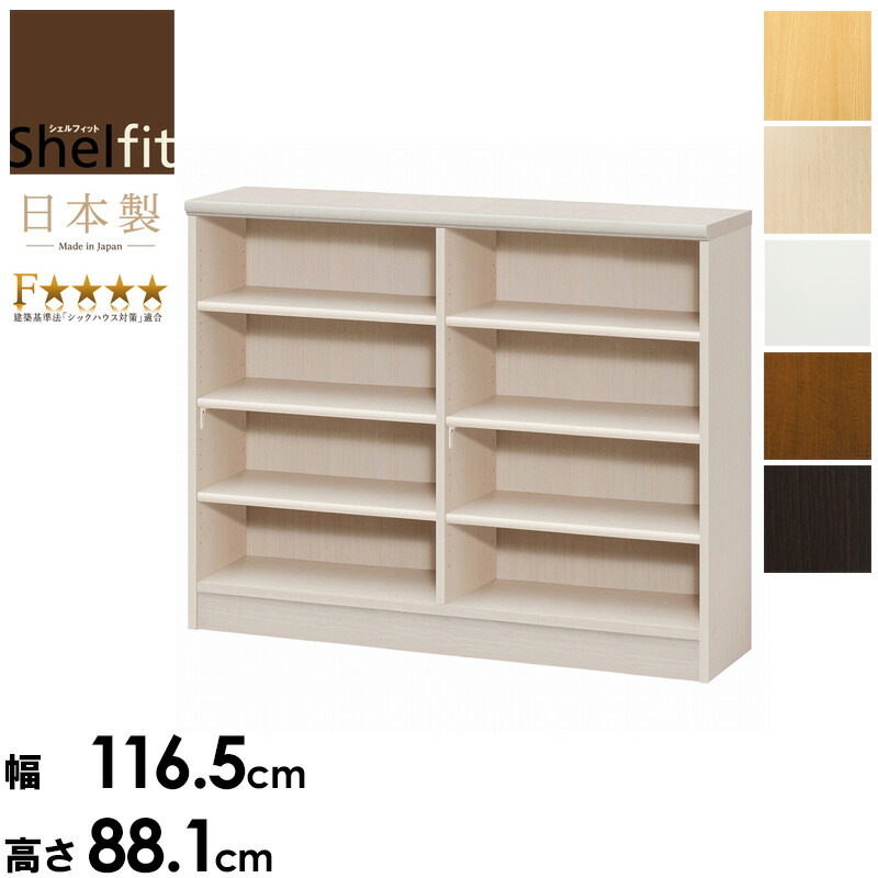 ラック 棚 幅120 高さ90 送料無料 : 琥珀商店 Yahoo!ショップ - 通販