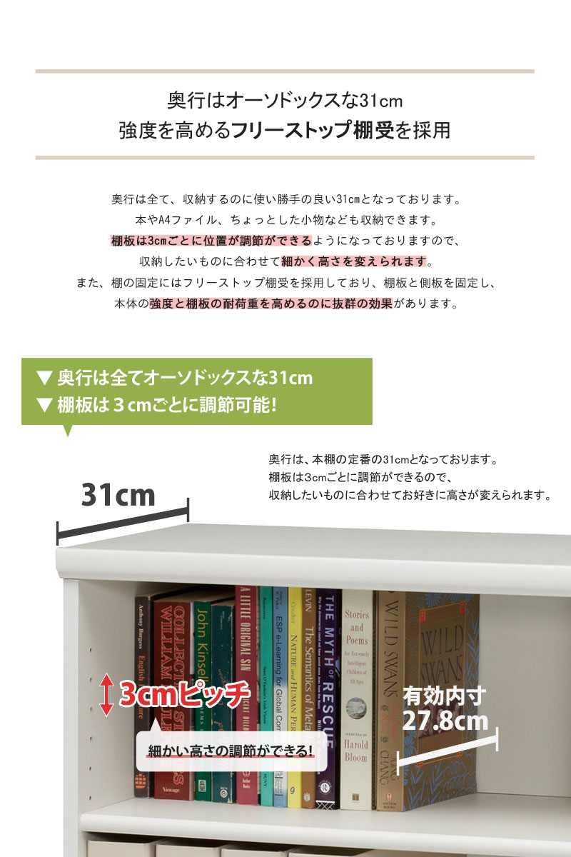 ラック 棚 幅45 高さ60 送料無料 : 琥珀商店 Yahoo!ショップ - 通販