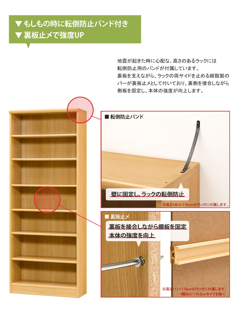 ラック 棚 幅90 高さ150 送料無料 : 琥珀商店 Yahoo!ショップ - 通販