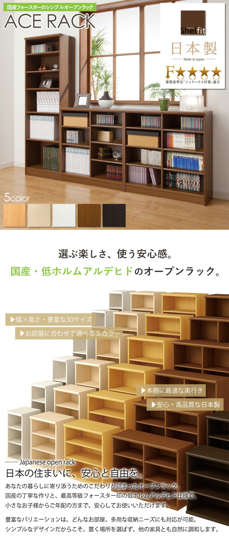 ラック 棚 幅70 高さ200 送料無料 : 琥珀商店 Yahoo!ショップ - 通販