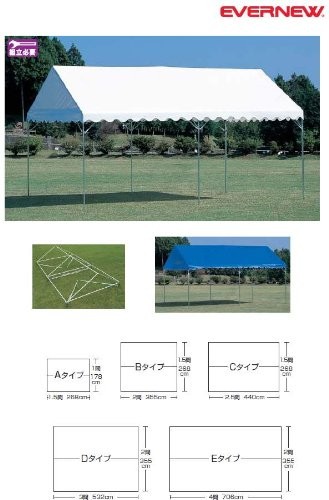 EVERNEW（エバニュー） 集会用テントD-1 送料無料 EKA814 : 琥珀商店