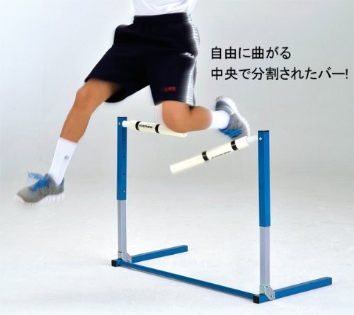 EVERNEW ソフトテープハードル　ハードル　高さ調節可能！折りたたみ出来ます en-egc225_thum.jpg