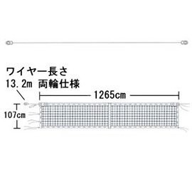 EVERNEW（エバニュー） ソフトテニスネット内蔵型専用 送料無料 EKE597