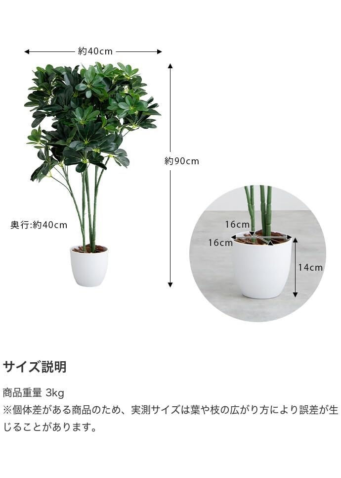 GW限定価格！【新品】大型 観葉植物 フェイクグリーン　カポック　シェフレラ 観葉植物 カポック シェフレラ フェイクグリーン グリーン : 琥珀商店