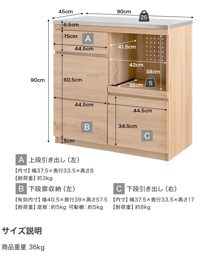 レンジ台 食器棚 レンジボード カップボード キッチン収納 収納