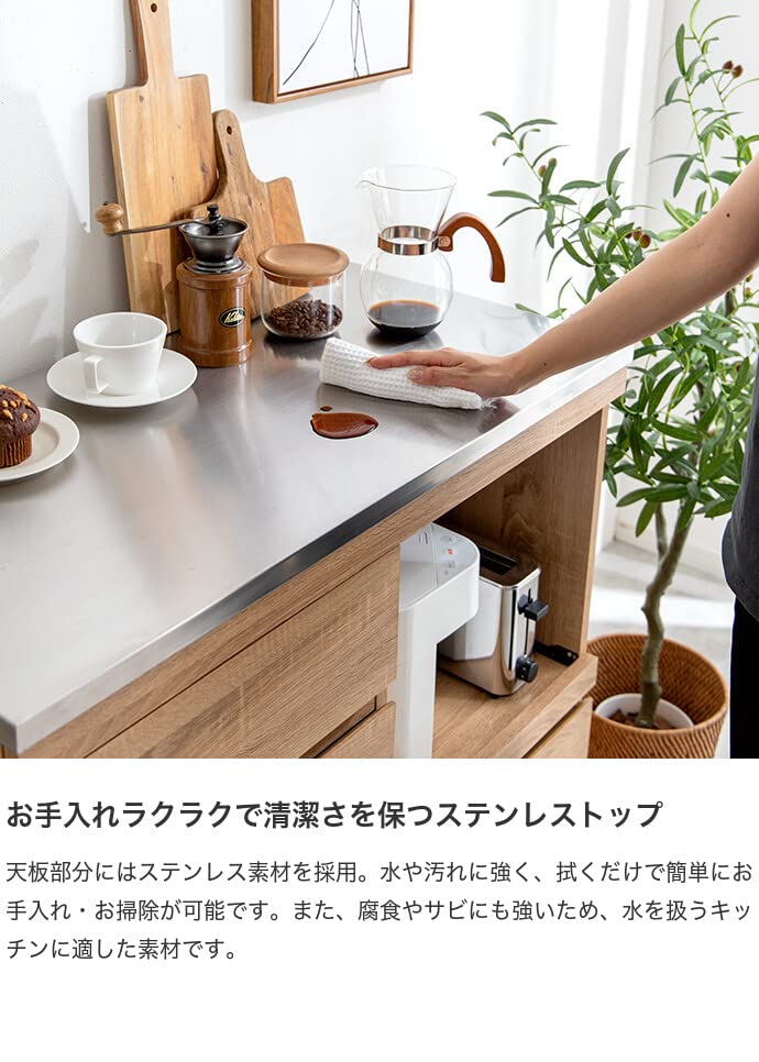 レンジ台 食器棚 レンジボード カップボード キッチン収納 収納