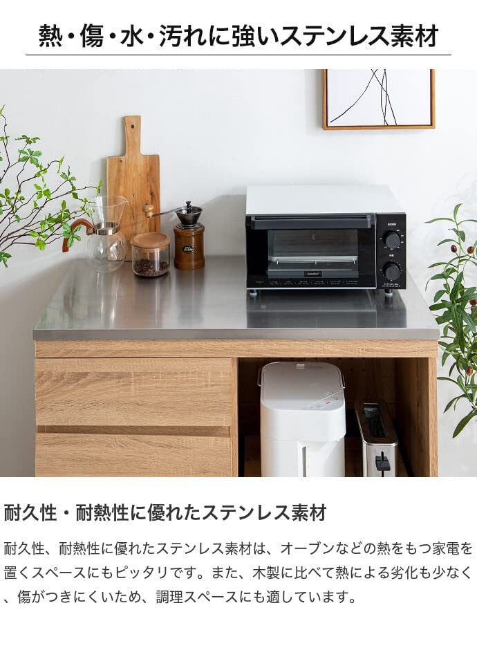 レンジ台 食器棚 レンジボード カップボード キッチン収納 収納