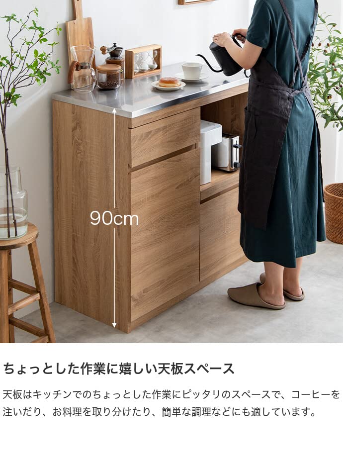 レンジ台 食器棚 レンジボード カップボード キッチン収納 収納