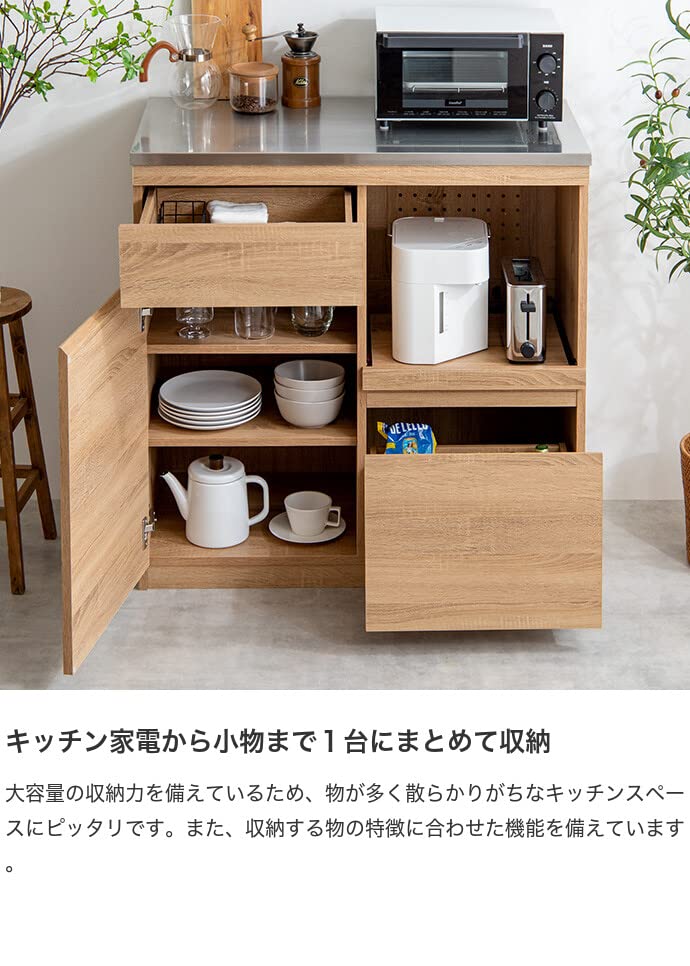 レンジ台 食器棚 レンジボード カップボード キッチン収納 収納