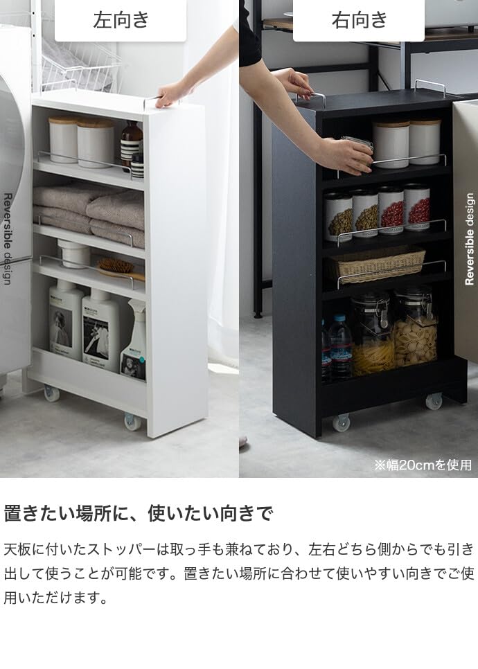隙間収納 ラック 棚 すきま 冷蔵庫横 キッチン ブラック : 琥珀商店