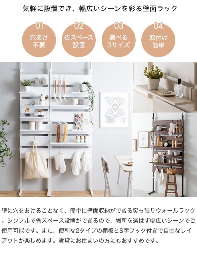 突っ張りシェルフ 楽天市場】[お買い物マラソン! 1/9 20:00-1/16 1:59] 突っ張り棚