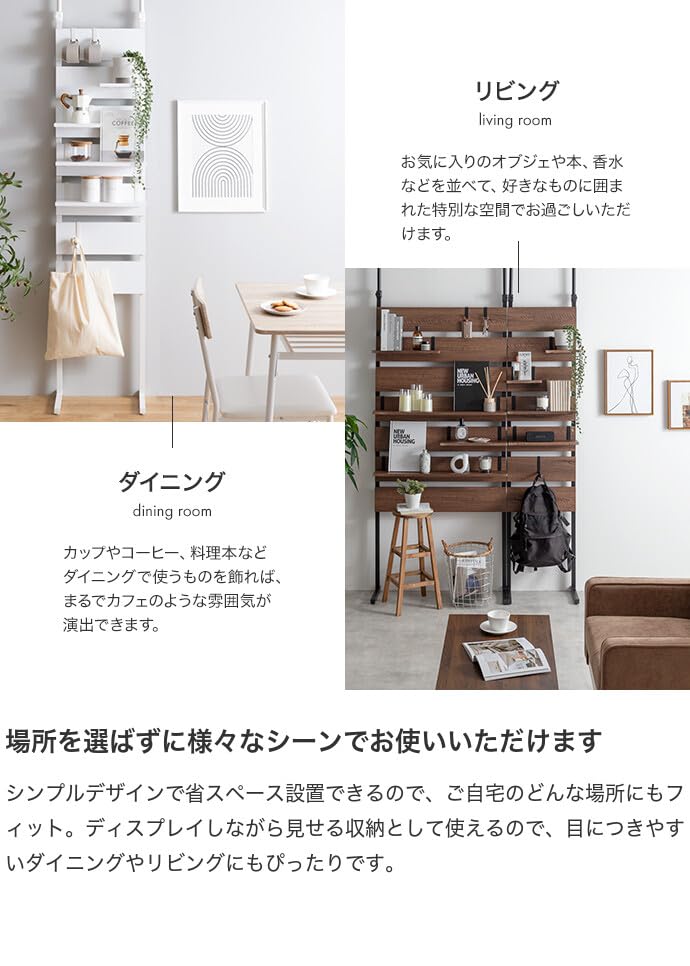 ❤️大人気❤️ 壁面収納 突っ張り ウォールラック 突っ張り棚 ブラウン 楽天市場】つっぱり棚 小（ウォールシェルフ｜本棚・ラック・カラー