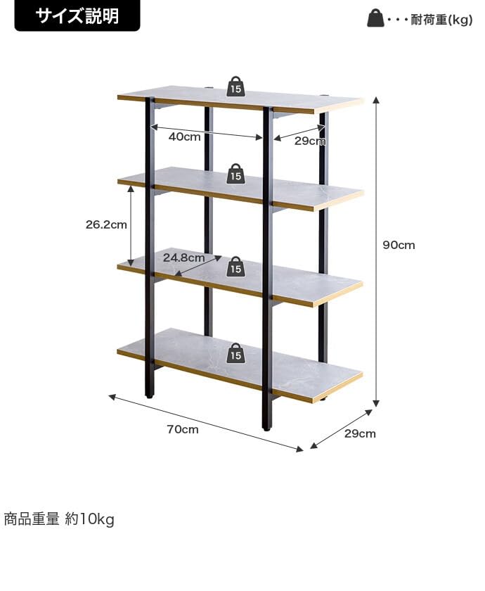 オープンラック シェルフ 棚 ディスプレイ 本棚 ストーン : 琥珀商店