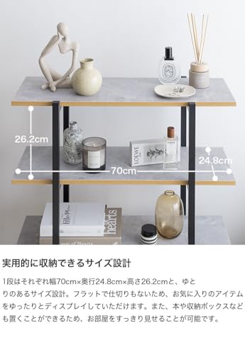 オープンラック シェルフ 棚 ディスプレイ 本棚 ストーン : 琥珀商店