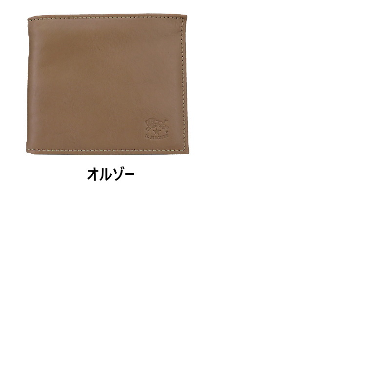 IL BISONTE（イルビゾンテ） 財布 正規品 2021年製造モデル 二つ折り