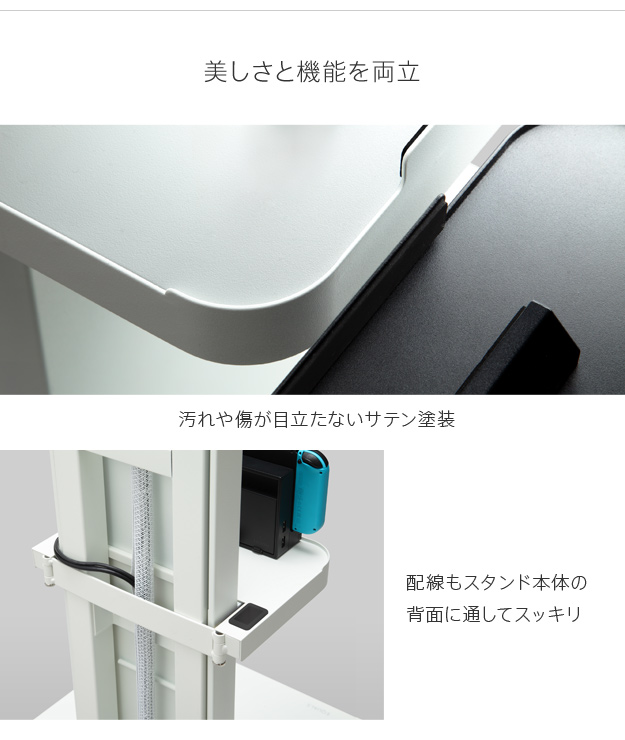 EQUALS（イコールズ） WALLインテリアテレビスタンドV2・V3・V5対応