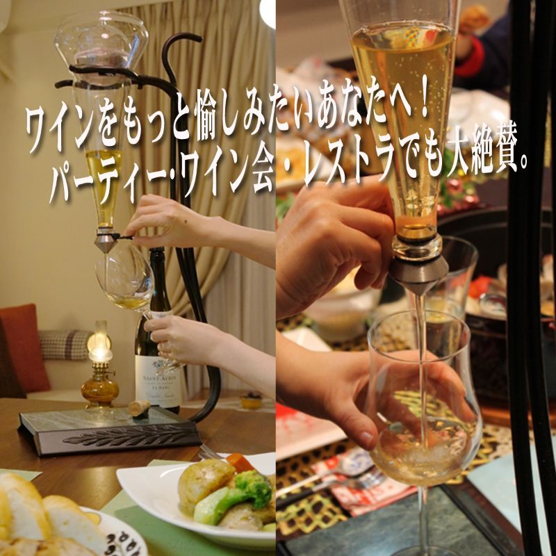 送料無料 グレイブヴァイン・デキャンタ 正規品 赤 白 ワイン デ