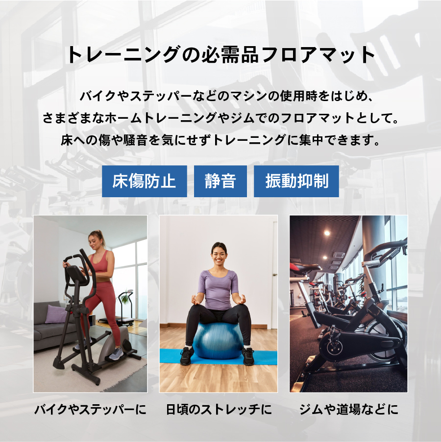 【お値下げ!】エアロバイク&マット トレーニング マット 幅広 120×70cm エクササイズ フィットネスバイク