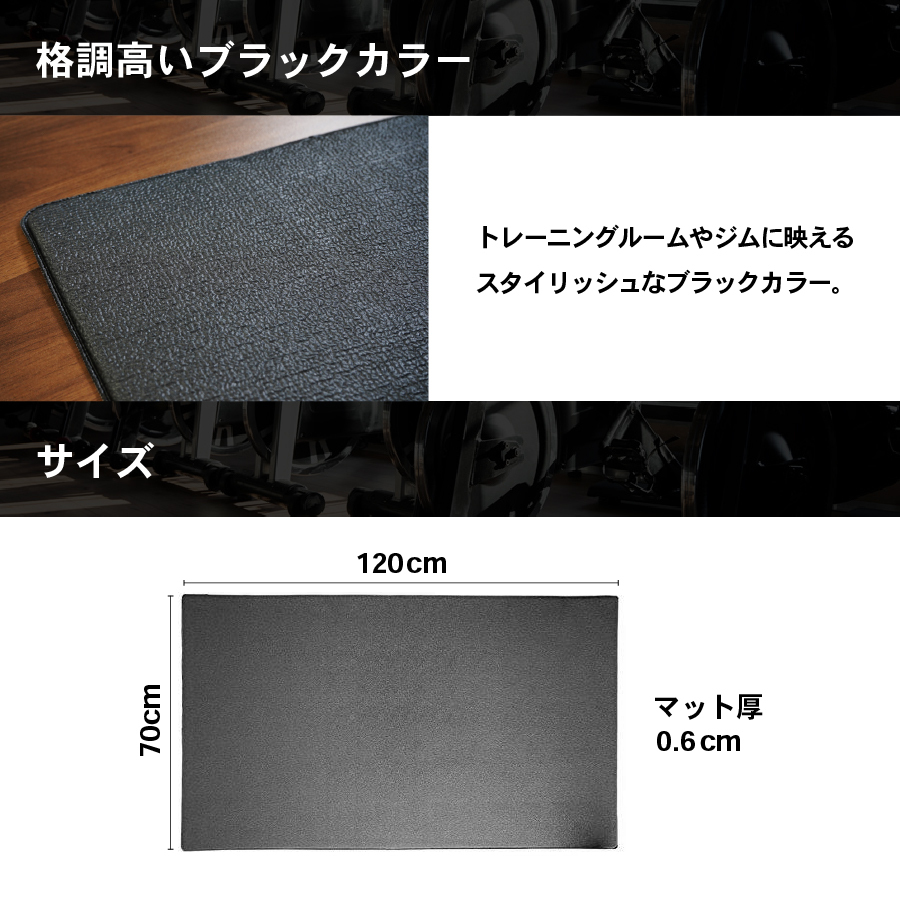 トレーニング マット 幅広 120×70cm エクササイズ フィットネス