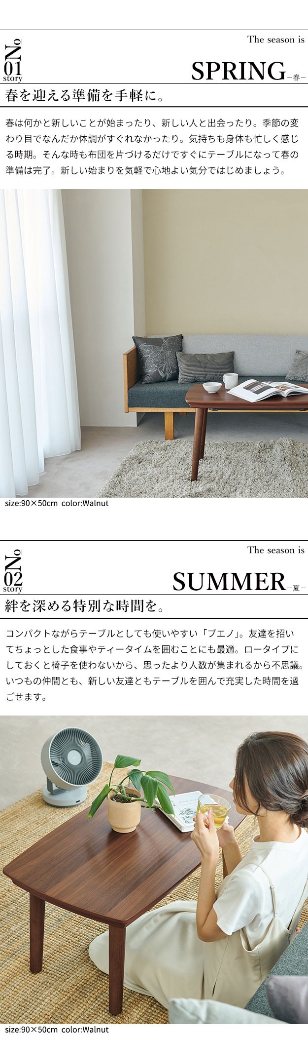 送料無料 こたつ テーブル 長方形 ソファで使えるフラットヒーター