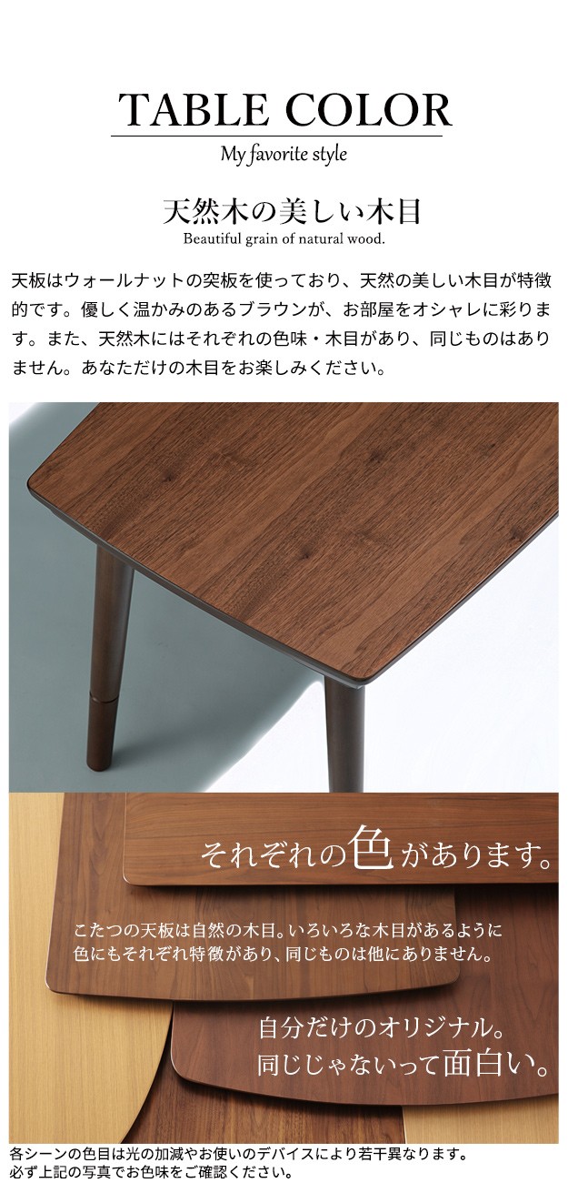 送料無料 こたつ テーブル 長方形 ソファで使えるフラットヒーター