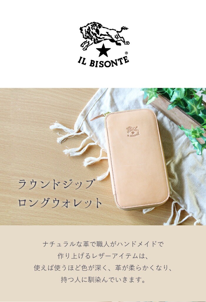 イルビゾンテ レディース クォーツ 美品 クロスボディバッグ | クロスボディバッグ | スタンダード