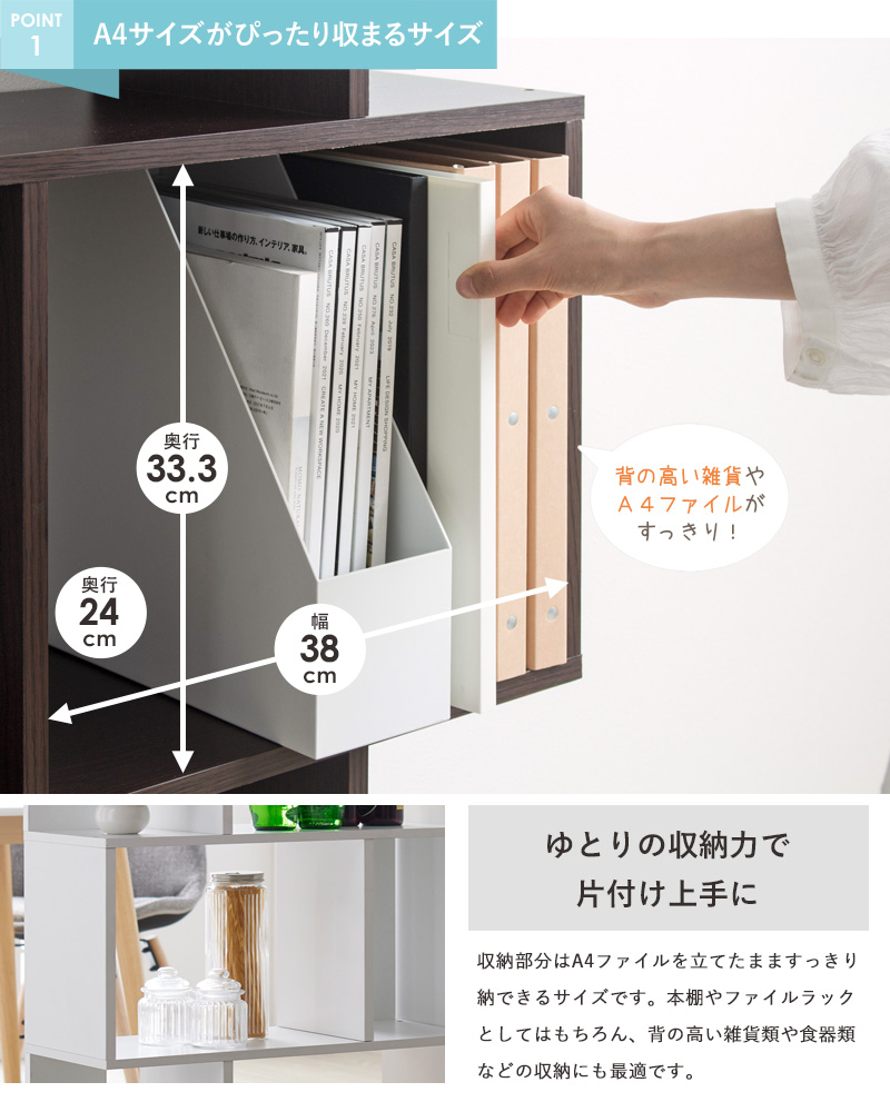 オープンラック 2段 白 木製 カラーボックス おしゃれ s字 ラック