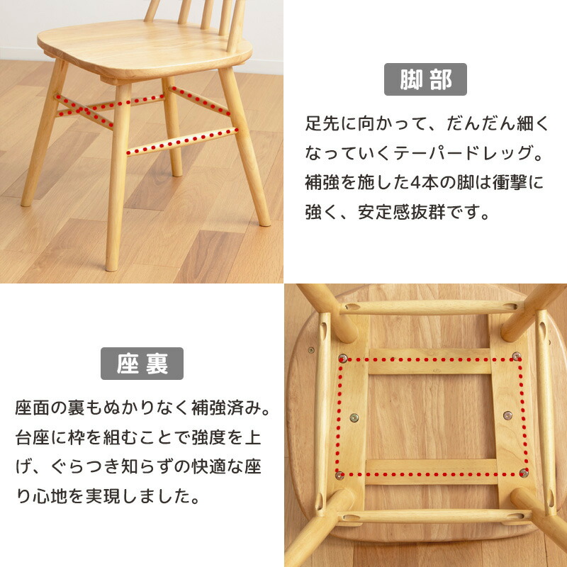 天然木ウィンザーチェア 単品 2脚セット チェア 椅子 いす イス
