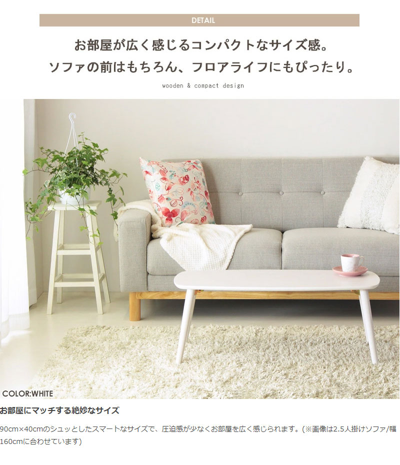 テーブル ローテーブル リビングテーブル センターテーブル 折り畳み