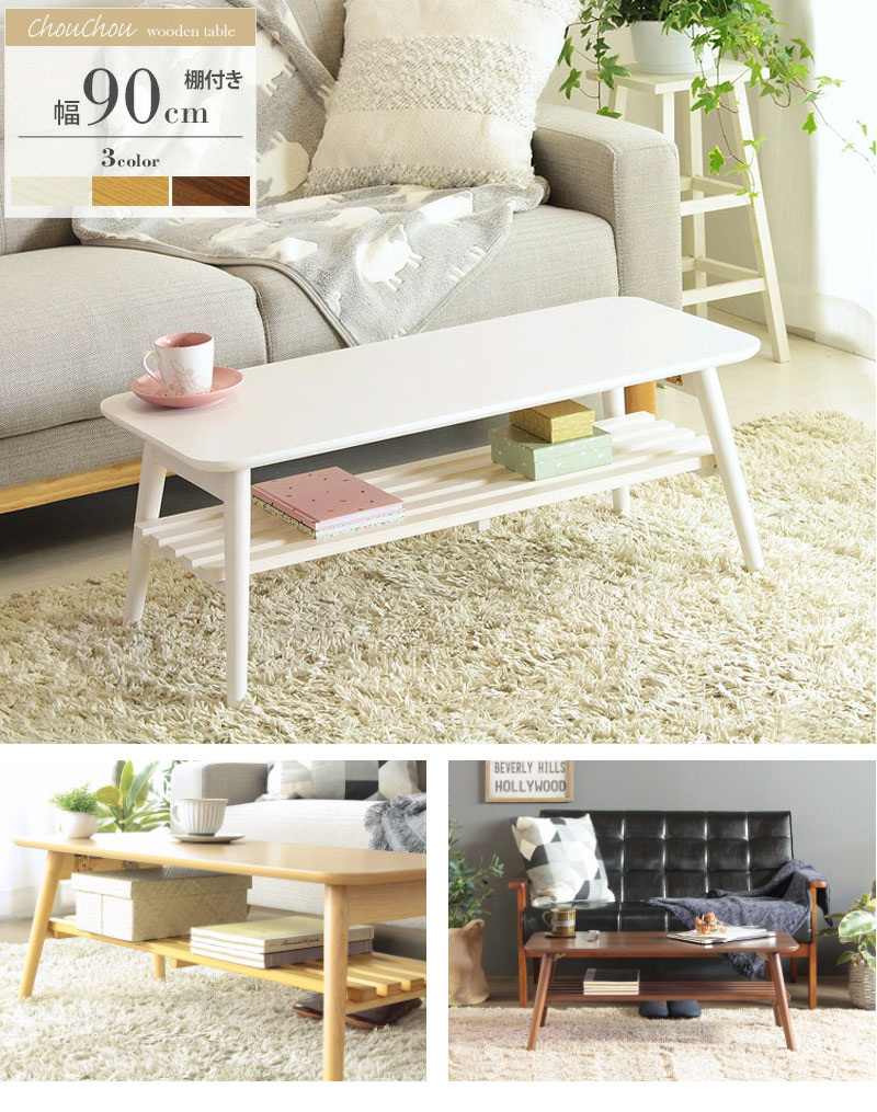 ローテーブル 折りたたみ ホワイト 白 収納 北欧 おしゃれ ローテーブル 白 折りたたみ テーブル おしゃれ 在宅 机 テレワーク