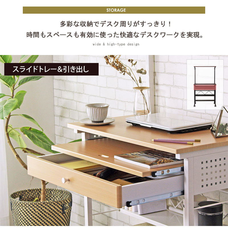 パソコンデスク デスク PCデスク 書斎机 ワークデスク 引き出し 引出し