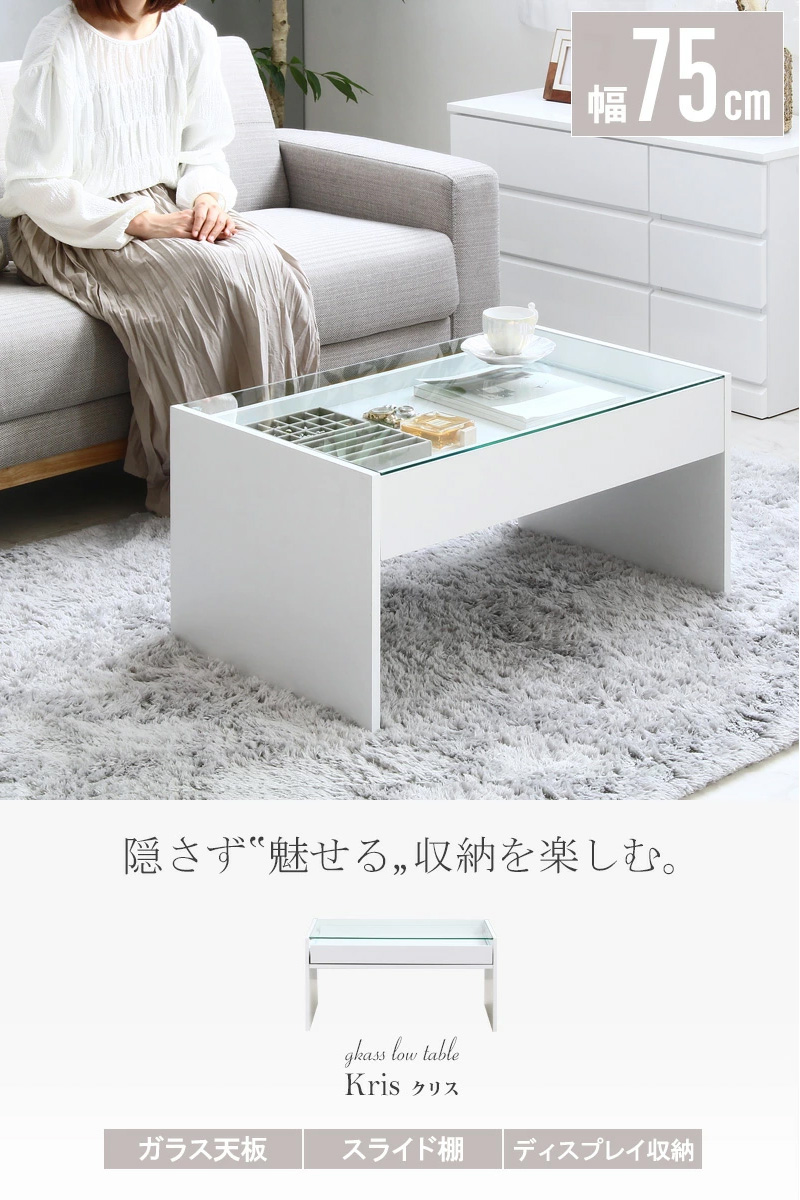 ホワイト収納テーブル ガラス蓋付き iwt-902_001b.jpg