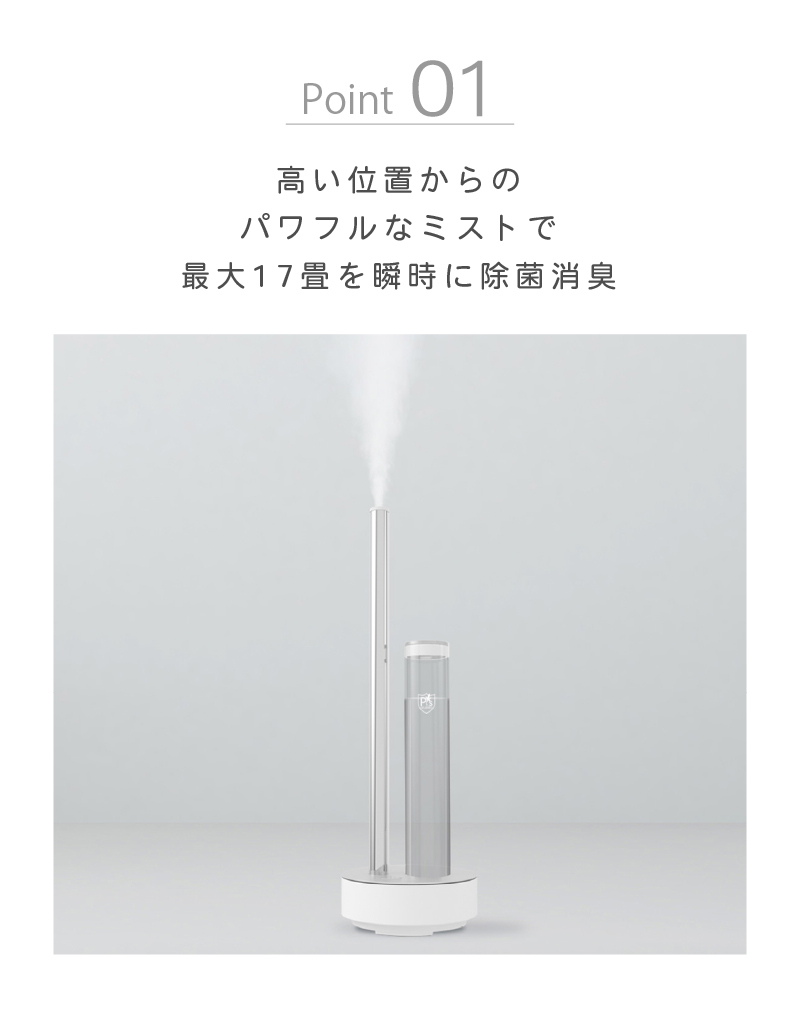 cado [今ならレビュー特典つき]日本正規品 カドー 除菌 消臭